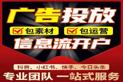 SEM托管服务成功案例：实现线上线下双丰收