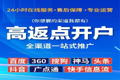 提升广告ROI的秘密：sem账户托管全解析