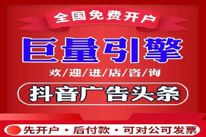 某零售企业通过百度竞价排名服务提升销售额的秘诀