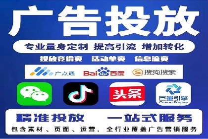 SEM运营公司案例研究：优化广告投放策略