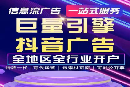 提升广告转化率的关键——SEM竞价推广策略探讨
